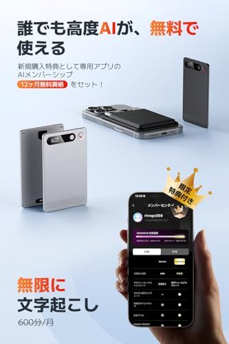  AI ボイスレコーダー ワンタッチ録音 文字起こし ICレコーダー 携帯|PCアプリ連動 通常録音|通話録音モード 薄 64 GB大容量 発言者識別 音声インポート AI人声強化 議事録自動作成 スマート要約 マインドマップ 32時間 07 b 29 16 その他 キッチン 食器