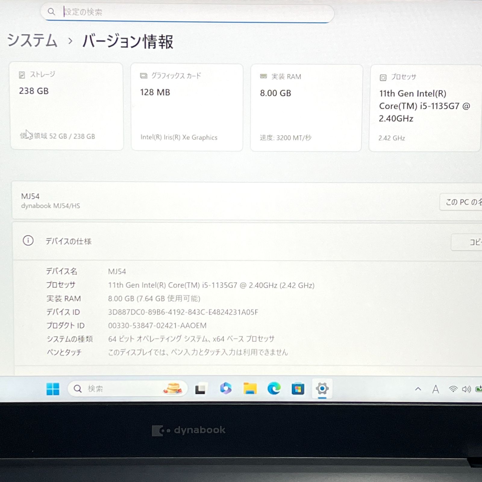 ☆レア☆2021年製 dynabook S66 i5-11世代 - メルカリ