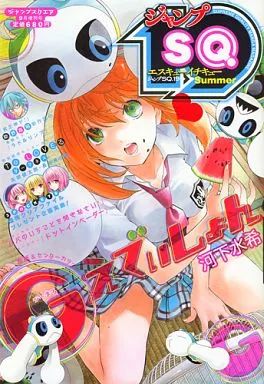 中古】コミック雑誌 ジャンプSQ. 19 2011年9月19日号 - メルカリ