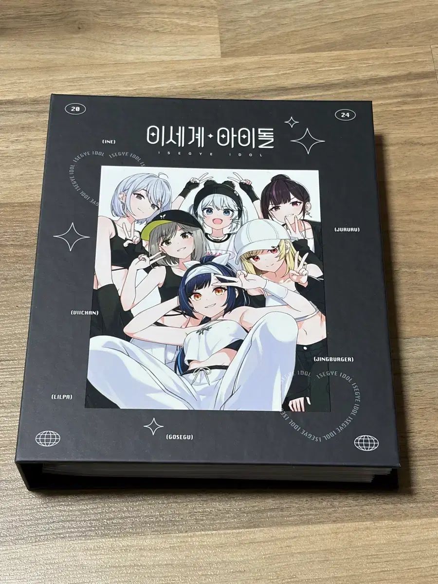 ISEGYE IDOL トレカ バインダー