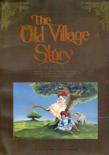 PC 9801 3 5インチソフト The Old Village Story オールドヴィレッジストーリー
