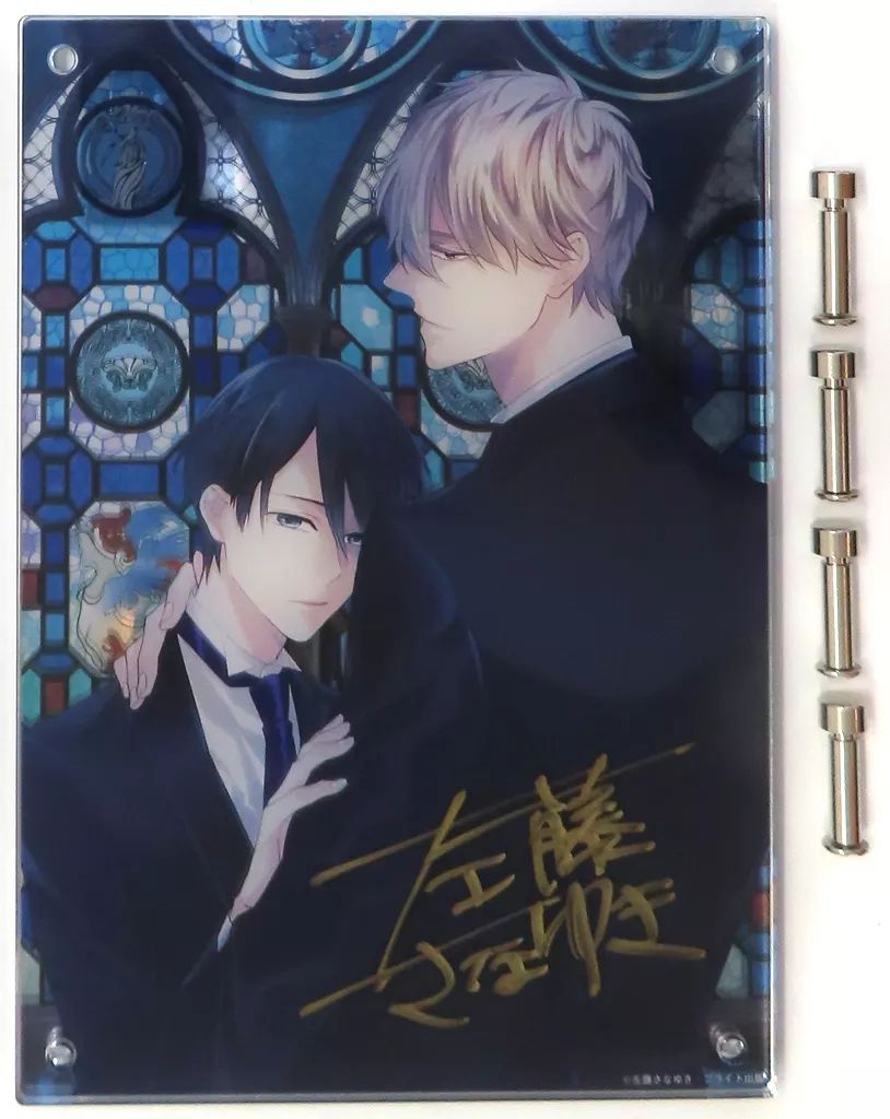 アクリルスタンド アクリルパネル 月人＆澪斗 直筆サイン入りミラーアクリルスタンド プリフェクトの箱庭