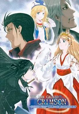 同人GAME CDソフト THE MAN CALLED CRIMSON Episode Final 超絶の奴隷と自由の孤者 因果堂Type I G