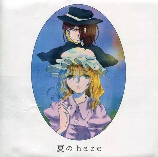 同人音楽CDソフト 夏のhaze | アプサラスand我楽多東京