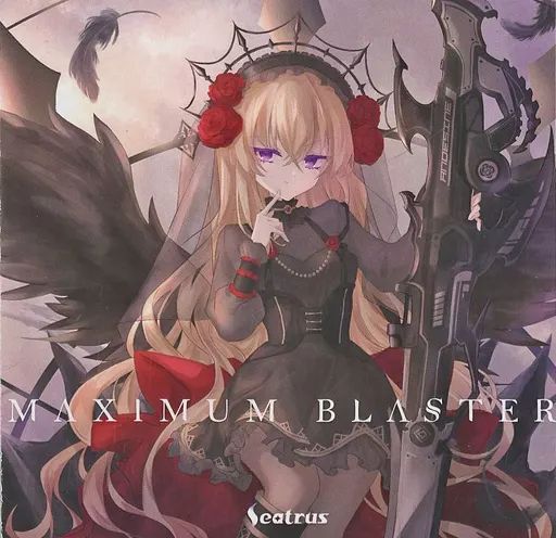 同人音楽CDソフト MAXIMUM BLASTER | Melty Works