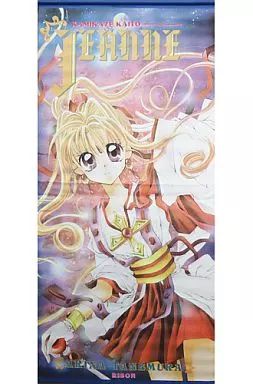 中古】タペストリー 日下部まろん 種村有菜先生のタペストリー 「神風