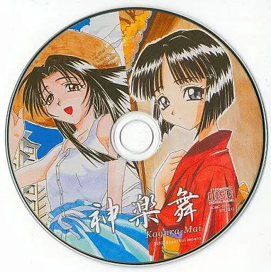 中古】同人音楽CDソフト 雫・痕ピアノアレンジアルバム 神楽舞 Kagura