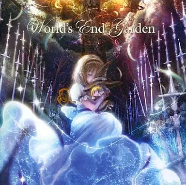中古】同人音楽CDソフト World's End Garden[初版] / 魂音泉 - メルカリ
