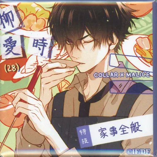 中古】バッジ・ピンズ 柳愛時 「Collar×Malice オトメイトストア