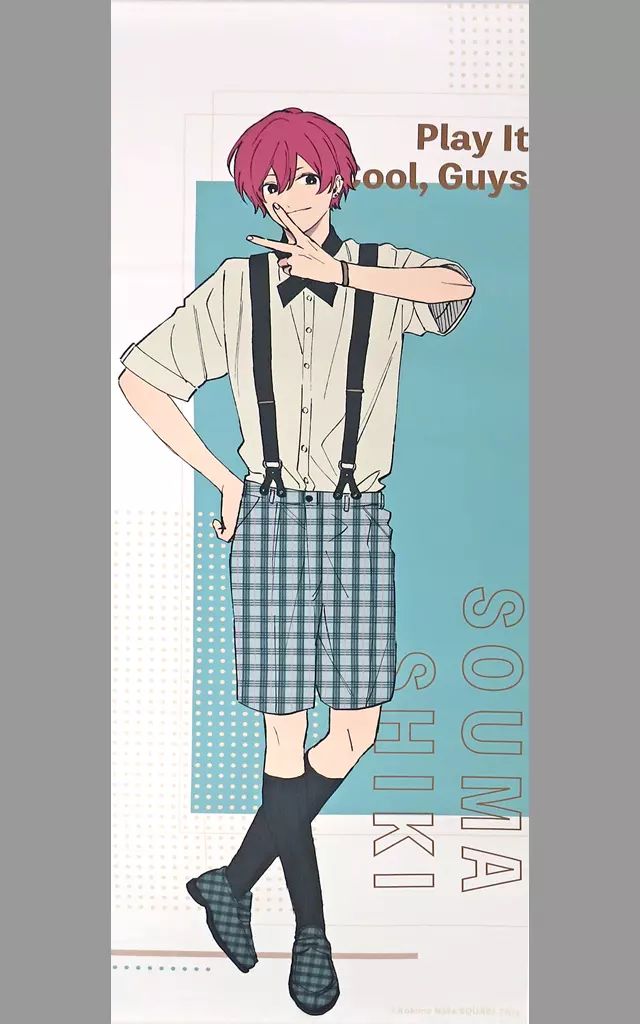 クールドジ男子　等身大タペストリー　四季蒼真　楽天くじ　S賞 クールドジ男子 等身大タペストリー 四季蒼真 楽天くじ S賞 クールドジ