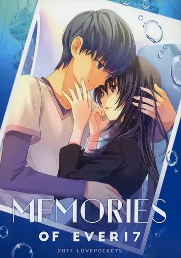 【２冊セット】滝川悠　ラブポケ　Ever17 同人誌　ゲーム 中古】男性向一般同人誌 ≪その他ゲーム≫ Memories of Ever17 / 滝川