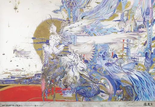 中古】ポスター B3ポスター 飛天V 「天野喜孝展」 来場特典 - メルカリ