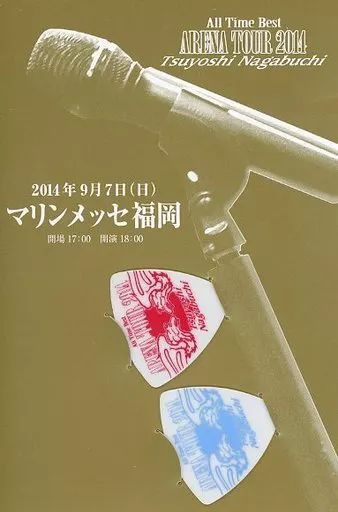 中古】雑貨 長渕剛 ピックセット(2個セット) 「TSUYOSHI NAGABUCHI
