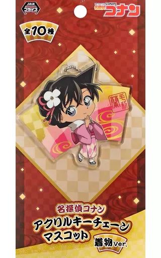 中古】雑貨 毛利蘭 アクリルキーチェーンマスコット 着物Ver. 「名探偵