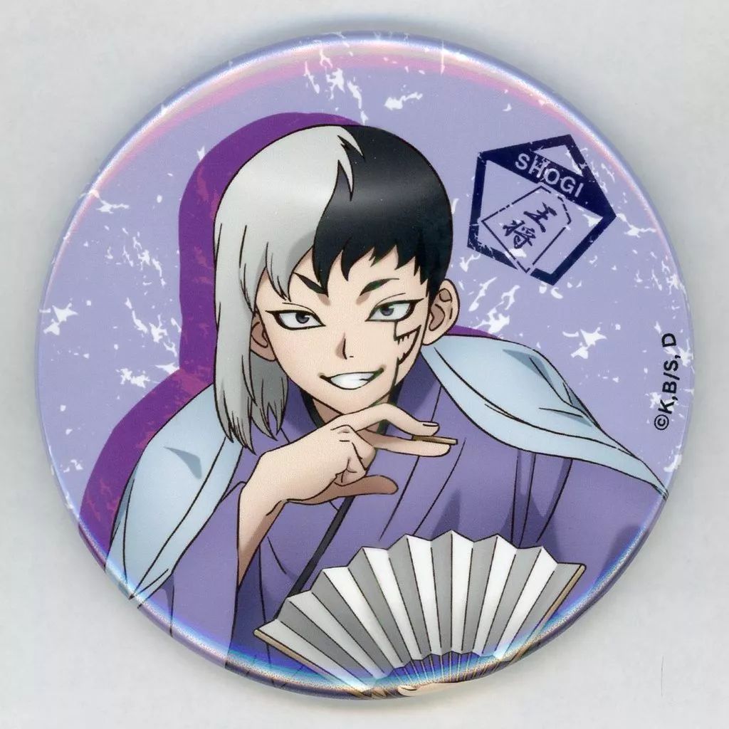 中古】バッジ・ビンズ あさぎりゲンA 75mm缶バッジ 「くじ引き堂 Dr