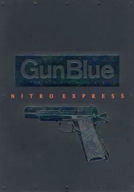 中古】男性向一般同人誌 ≪オリジナル≫ Gun Blue NITRO EXPRESS / 司