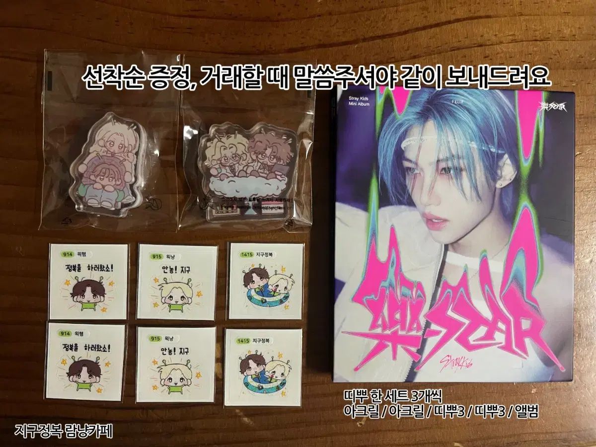 Stray Kids HAN グッズセット Stray Kids(ストレイキッズ・スキズ・SKZ) スキズ ハン(HAN