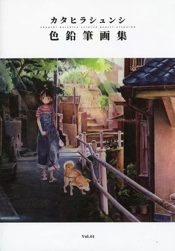 [Used] General Doujinshi for Men “Original” Katahira Shunshi Colored Pencil Art Collection vol.1/Katahy
