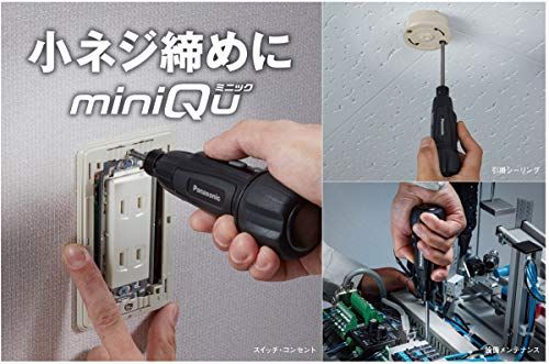 miniQu 内蔵電池