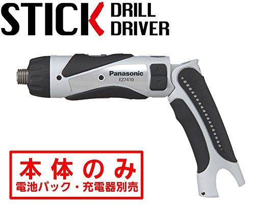 パナソニック Panasonic 充電スティックドリルドライバー 3.6 V 本体のみ 電池パック|充電器|ケース別売 高精度小型ドライバーM 2.5~5 グレー m