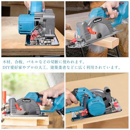マルノコ 充電式丸のこ