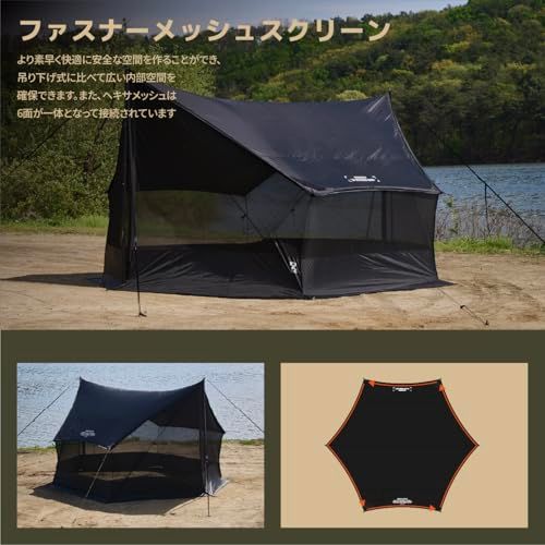 CAMVIL ZIP-TARP 六角形 防水タープ [ブラックゴムコーティング] 5.1