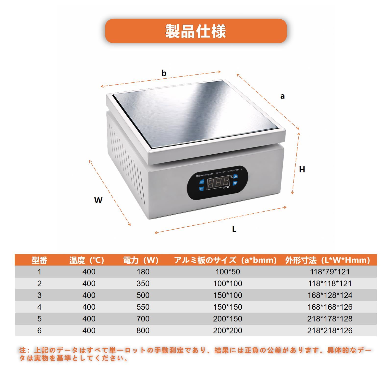 研究用ホットプレート 多サイズ恒温ホットプレート 加熱エリア 実験用恒温加熱台 用ホットヒーター 室温～400℃加熱|乾燥 10*10 cm ホットプレート