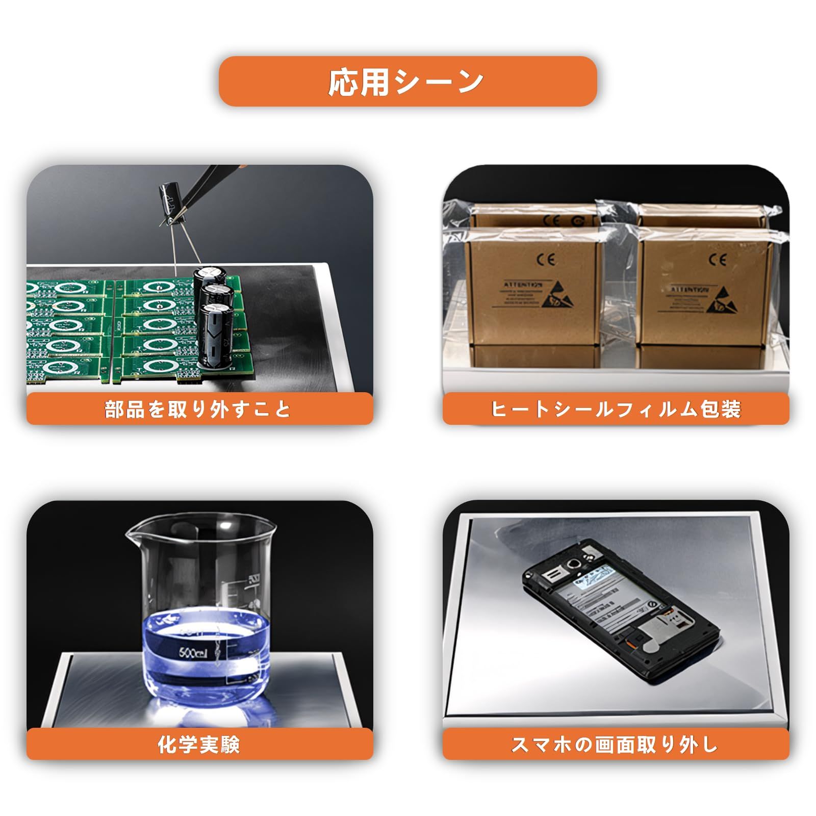 実験用恒温加熱台 用ホットヒーター