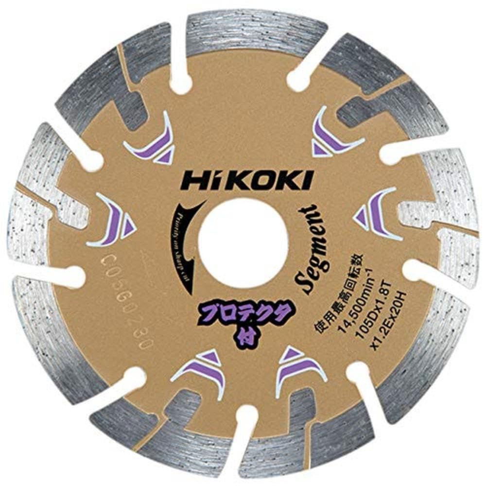 HiKOKI ハイコーキ ダイヤモンドカッター 105 mm×穴径20 mm ディスクグラインダー用 セグメント プロテクター 0032-4693