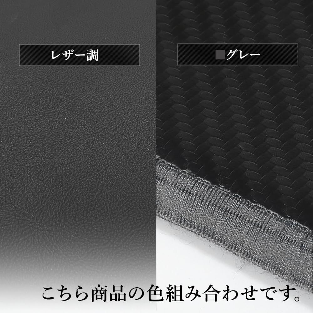 新品 YOURS(ユアーズ) クラウンスポーツ 専用 ドアトリムガード 2PCS 【生地タイプ：ブラックレザー調】【糸カラー：グレー】 キックガード デザイン 縫製 日本製 CROWN SPORT 傷 汚れ 防止 カスタ