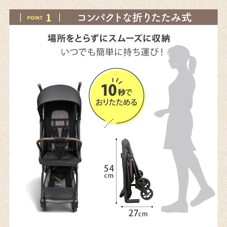  Smart Start コンパクトストローラー B型 軽量 4 5kg 7ヵ月～48か月 ～22kg メーカー メーカー1年 軽量コンパクト 10秒でおりたたみ メッシュシート 引っ越し対応 ベビーカー バギー 外出 移動用品