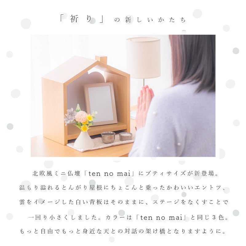 ウォールナット色