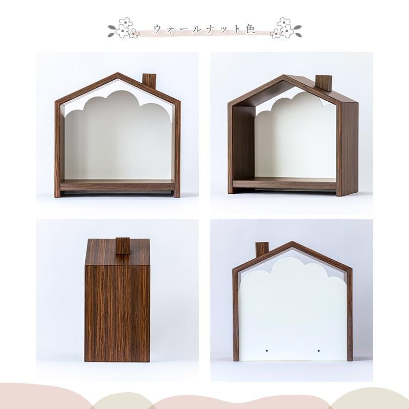 プティ オープン型