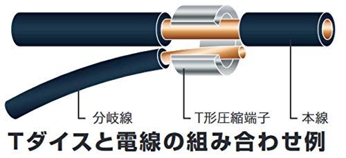 マキタ T形圧縮ダイス A-69462