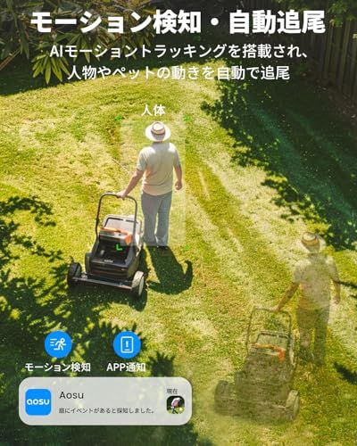 ソーラー高効率充電