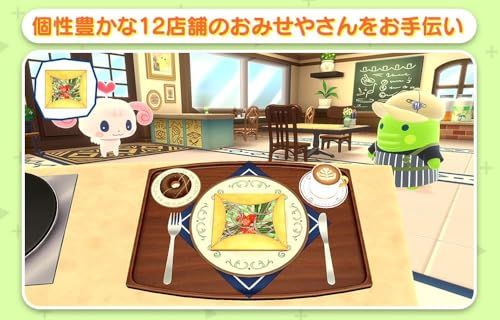 Edition ポーチセット