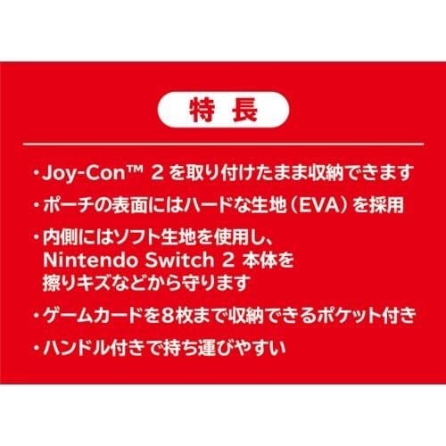  迅速に発送 たまごっちのプチプチおみせっち おまちど~さま! Nintendo Switch 2 Edition ポーチセット -Switch f 4 cc 5 d 78 その他 キッチン 食器