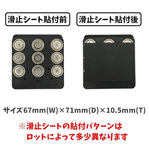 For スイッチボット