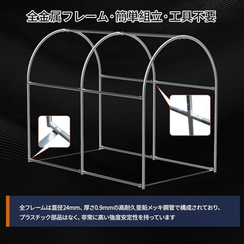 サイクルポート 1台用～3台用