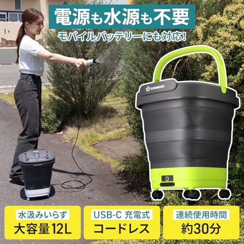 コードレス 家庭用