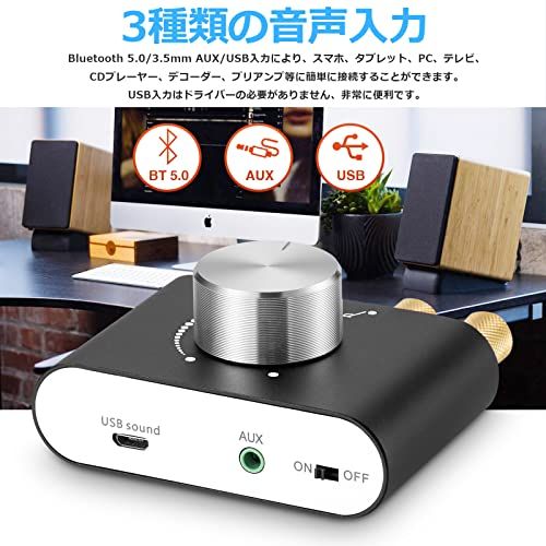 スピーカー HiFi