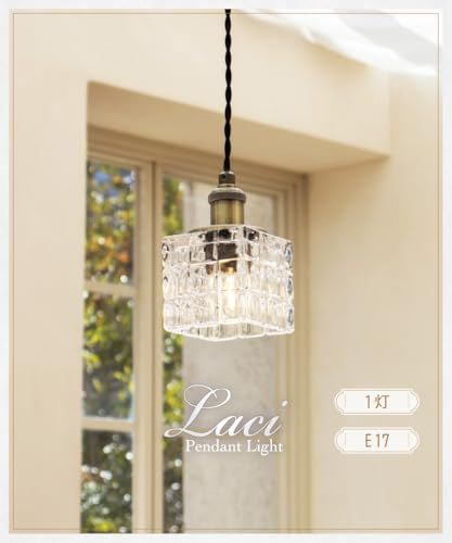 ペンダントライト 1灯 電球別売 デザインガラス アンティークゴールド モダン ダイニング Laci レイシー 489187 a 7