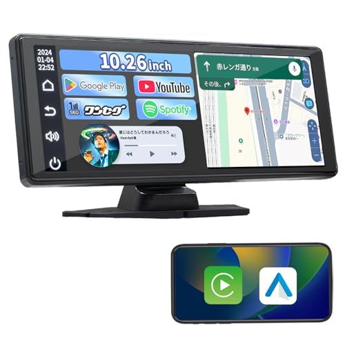ワイドディスプレイオーディオ 10.26インチ IPS液晶タッチパネル ワンセグ搭載地デジ視聴 ワイヤレスCarplay|AndroidAuto ミラーリング Bluetooth音楽＆通話 音声コントロール 簡単取り付け 安心の日 ba 1 aa 697