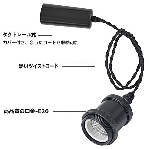 ライトソケット ダクトレールライト