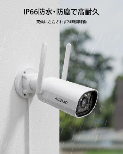 双方向通話 防犯カメラ