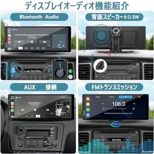  ディスプレイオーディオ 10.26インチ IPS液晶 ポータブル カーオーディオ ディスプレイ 一体型 CarPlay - Android Auto 対応 4 K ドライブレコーダー リアカメラ付き WiFi|Bluetooth|AUX 1 ee 53460 その他 キッチン 食器