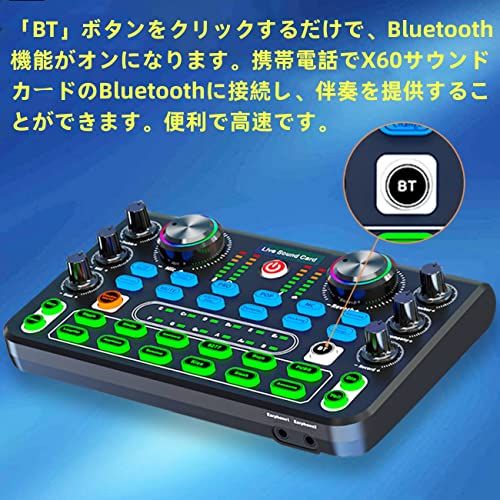  DJ ミキサー オーディオインターフェース ボイスチェンジャー マイク セット オーディオミキサー ポータブル ポッドキャストステレオミキサー pa - ステージ機器用 マルチエフェクタープロセッサー 配信機材 Androi 04 e 951 d 4 その他 キッチン 食器