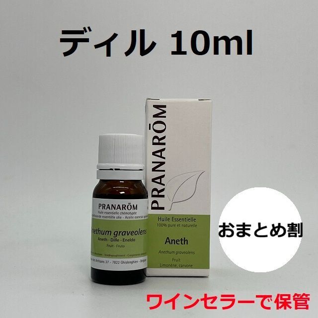 ペパーミント10ml 他7本セット プラナロム PRANAROM精油 ペパーミント10ml 他7本セット プラナロム PRANAROM精油 ペパーミント