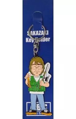 中古】キーホルダー・マスコット(男性) 坂崎幸之助/釣り(THE ALFEE