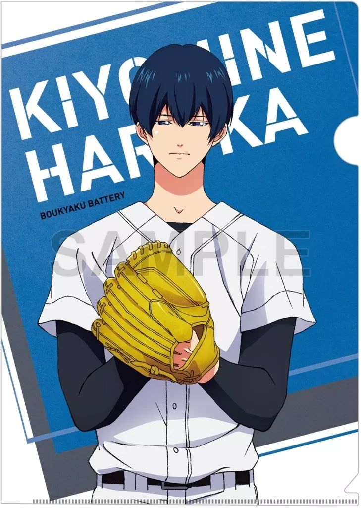 中古】クリアファイル 清峰葉流火(練習着ver.) A4クリアファイル